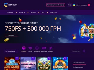 наукова бібліотека
http://pulib.if.ua