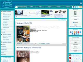 skatay.com
https://skatay.com/