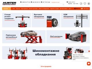 hunter-ukraine
http://hunter-ukraine.com.ua