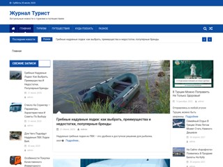 turist
https://turist.cx.ua/