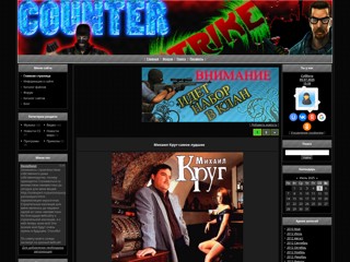 cs-kam г.Камень-наюоби
http://cs-kam.3dn.ru/