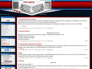 FAQ адміну
http://adminy.ucoz.ua