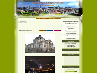 orendainlviv
http://orendainlviv.at.ua/