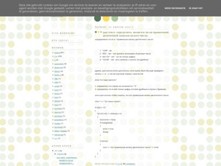 resheno
http://resheno.blogspot.com