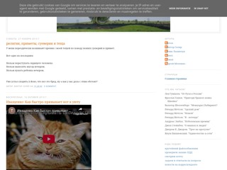 кабаны
http://kabans.blogspot.com