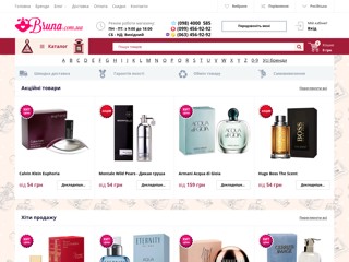 BRUNA.COM.UA - Интернет магазин элитной парфюмерии
http://bruna.com.ua