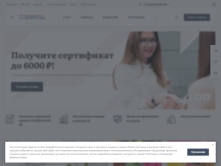 Софт Мастер - партнер фирмы 1С в Ижевске
https://www.izhsm.ru