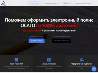 osago125
https://osago125.ru/