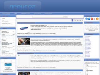 npoucoz
http://npoucoz.3dn.ru/