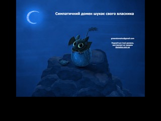 Гефест - кухонная техника от официального дилера
http://gefest.com.ua