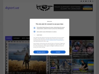 4sport.ua - Профессионально о спорте
http://4sport.ua