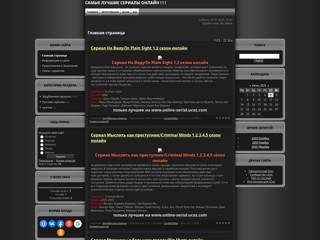 online-serial
http://online-serial.ucoz.com/