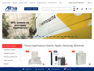 Магазин Altina
https://altina.ua/