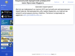 acsnew
https://acsnew.nlu.edu.ua