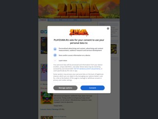 Скачать игры Зума
http://www.playzuma.ru