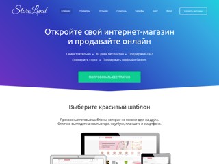 Заработок в интернете ! Заработок в сети !!!
http://rabota-v-internete.storeland.ru/