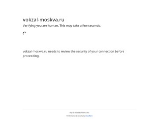 Жд вокзалы Москвы
https://vokzal-moskva.ru