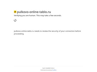 Онлайн-табло аэропорта Пулково
https://pulkovo-online-tablo.ru