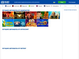 Slot Avtomat
http://slot-avtomat.com.ua