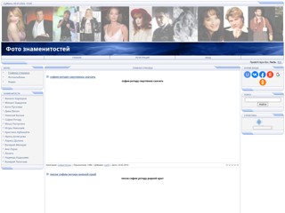 photoplan
http://photoplan.ucoz.ru/