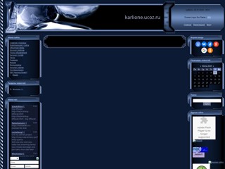 karlione
http://karlione.ucoz.ru/