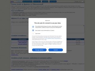 Одноклассники онлайн слежка, друзья, лайки
http://ok.city4me.com