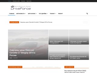 Автомобильная литература - книги по ремонту авто
http://www.driveforce.ru