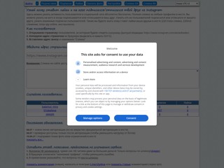 Слежка instagram лайки, подписчики
http://insta.city4me.com