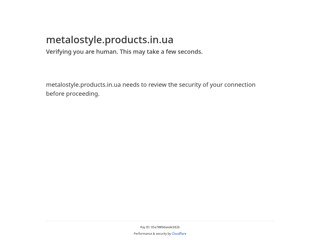 Кованые элементы
http://metalostyle.products.in.ua