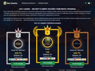 doc.casino
https://doc.casino/