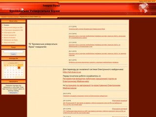 bue
http://bue.at.ua