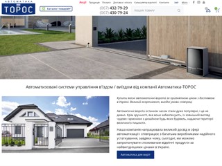 avtomatika-vorota
https://avtomatika-vorota.com/