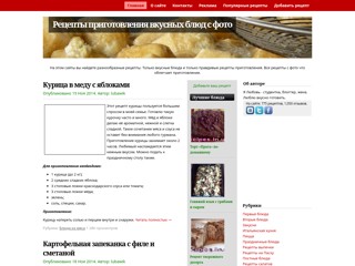 Вкусные рецепты с фото
http://recipes.in.ua/