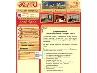 flat4you.kiev.ua
http://flat4you.kiev.ua/