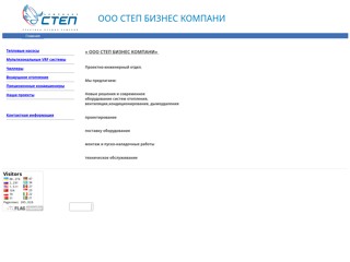 prom
http://prom.step-kiev.com/