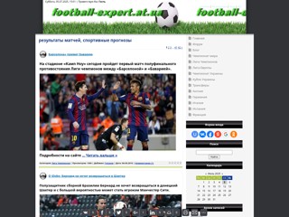 Новости футбола
http://football-expert.at.ua/