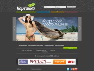 kartinka
http://kartinka.com.ua
