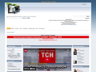 forum.videonavigator.net.ua/
http://forum.videonavigator.net.ua/