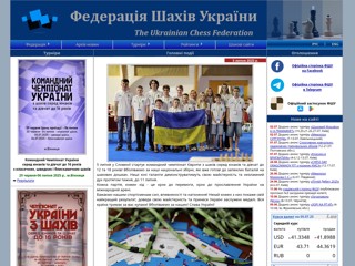Офіційний сайт Федерації шахів України
http://ukrchess.org.ua