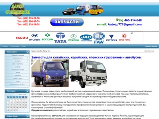 autocommerce
http://autocommerce.at.ua/