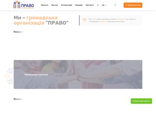 pravongo
http://pravongo.org/