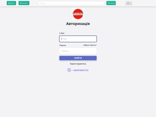 Деталі та запчастини
http://detaliopt.com.ua