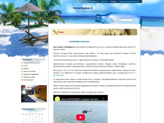 незабудка
http://nezabudka-2.com.ua/