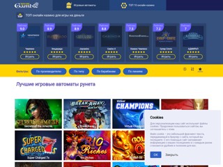 GamblAdvise.Com
https://gambladvise.com