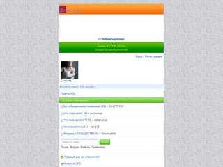 Порно знакомства +18
http://amours.in