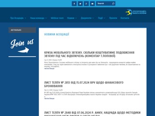 telpu
http://telpu.com.ua