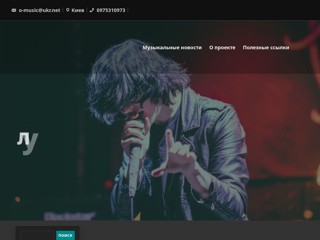 Музыканты в Киеве, Донецке, Одессе, Днепропетровске
http://topmusic.kiev.ua/