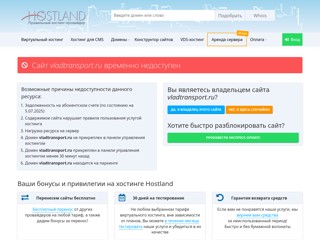 Транспорт Владимира
http://vladtransport.ru