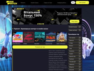 Лохотрон в Україні
http://www.lohotron.in.ua
