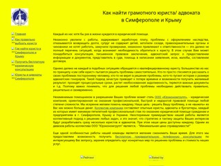 jureconomg
http://jureconomg.narod.ru/